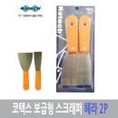 에스에스컴퍼니