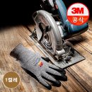 정원슈퍼 | 3M 슈퍼터프 NBR 안전장갑 M 10켤레, 정원 작업 3시간 손 보호