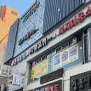 정거장왕족발