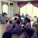 오목리마을회관 이미지