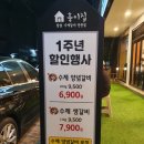 홍이집 석산점 이미지