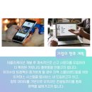 주식회사 담장너머