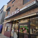 설빙오천점 이미지