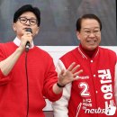 용문시장 사거리 -1 이미지