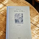 동시 창작 수업 후기 2