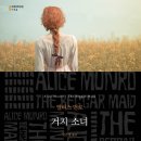 먼로농장 이미지