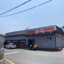 중화요리 차차 이미지