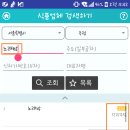 쎄븐단란주점 - 제주시 남성로 159 | 쎄븐단란주점