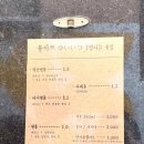 유이쯔 이미지