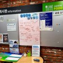산들푸드한성대