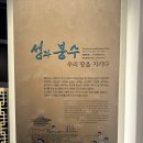 국립과천과학관 어울림홀 | 과천 가볼만한곳 국립과천과학관 어울림홀｜공룡, 아쿠아리움, 곤충생태관까지 하루 순삭