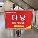 다낭2박4일 호이안 당일치기 자유여행 일정