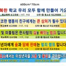신곡1동 의정부초등학교 이미지