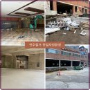 한일자원 이미지