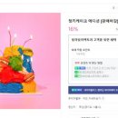 후케이크 이미지