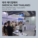 에스와이메디칼 이미지