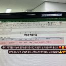 임산부일상(220711--220717): 복덩이들 덕분에 드디어 부산 발령