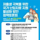 불교한방한의원 이미지