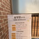 신반포(보육지원센터) 이미지