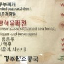 산촌한우생고기 이미지