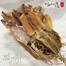 경아상회