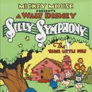 아기돼지 삼형제 이미지