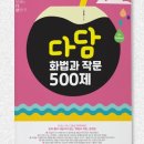 원주엔북스 이미지