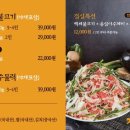 장수오리(울진점) 이미지