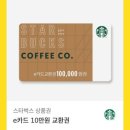 담화재