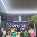 아이보이스연기뮤지컬학원 이미지