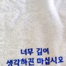 (주) 두번째생각