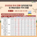 합동약국 이미지