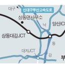 외곽순환도로 이미지