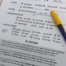 아미브로우앤왁싱