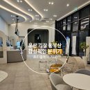 트리플에이커피부산
