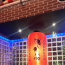 오동동125 | 송도 롯데몰 이자카야 시선 해물떡볶이,스키야끼,통오징어숙회 후기