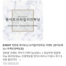 드리다(DRIDA) 네이버블로그