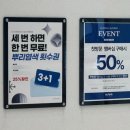 정카클리닉 | 머리잘하는 집 :: 일산차병원미용실 &#34; 프리미엄이가자 일산차병원점 &#34; 후기