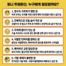 더내츄럴토니 | 루원시티 두피문신 수백건의 경험, 시술량, 검증된 완성도는 모방 할 수 없습니다. (토니SMP)