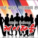 케이타운 이미지