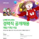 카스라인 이미지