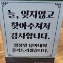 윤병우 남원추어탕