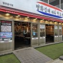 소문난김해뒷고기 이미지