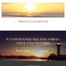 블랙스톤펜션 이미지