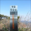 (유)두승산관광 이미지