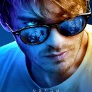 언더그레이스(UNDER GRACE) | 영화: 언더 더 실버레이크 (Under the Silver Lake) 정보 출연진 줄거리, 결말,추천 이유,감상평 요약