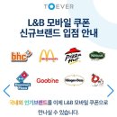 리빙엔비즈니스 이미지