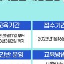 어부바요양보호사교육원 이미지