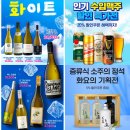 세븐일레븐 서울낙성현대점 | 세븐일레븐 11월 행사 편의점 맥주 와인 하이볼 캔 할인