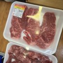 우리집 한우 이미지